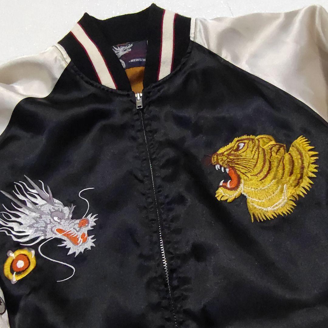 刺繍多数 スカジャン】龍 虎 富士山 両袖 両胸 背中 japan - メルカリ