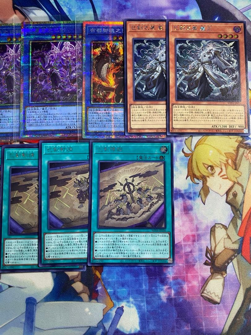 巳剣 ミツルギ 高レアリティ プリズマ プリシク 含む 出張セット h2