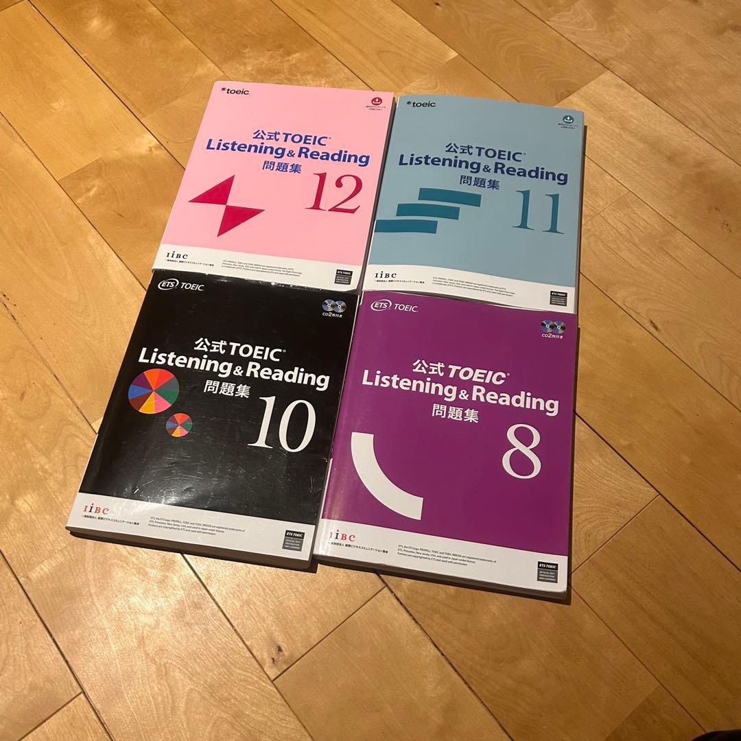 TOEIC Listening&Reading 問題集8, 10, 11, 12 公式TOEIC Listening & Reading 問題集 8 | ETS |本 | 通販 | Amazon