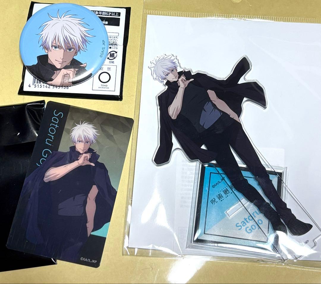 五条悟 3点 呪術廻戦 アニメーション展 缶バッジ 渋谷事変