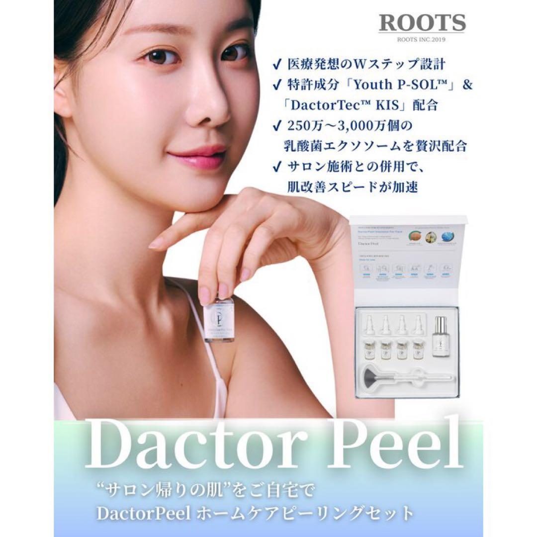 専用出品 もえか様