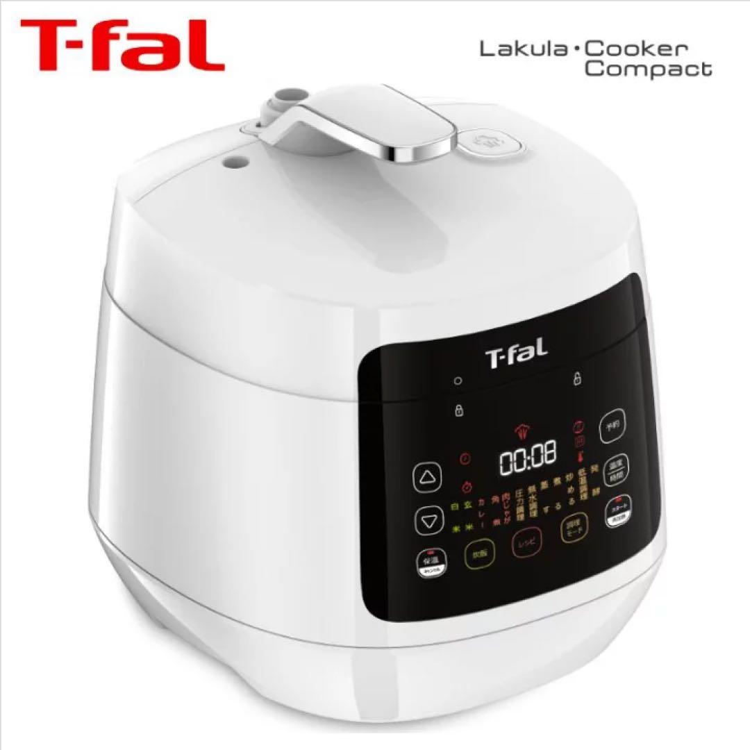 未開封 T-fal Lakula Cooker Compact ホワイト ラクラ・クッカー コンパクト電気圧力鍋（1台12役） ホワイト CY3511JP