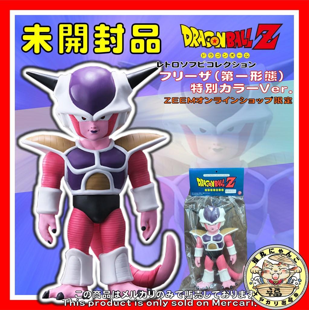 ドラゴンボールレトロソフビコレクション フリーザ（第一形態）特別
