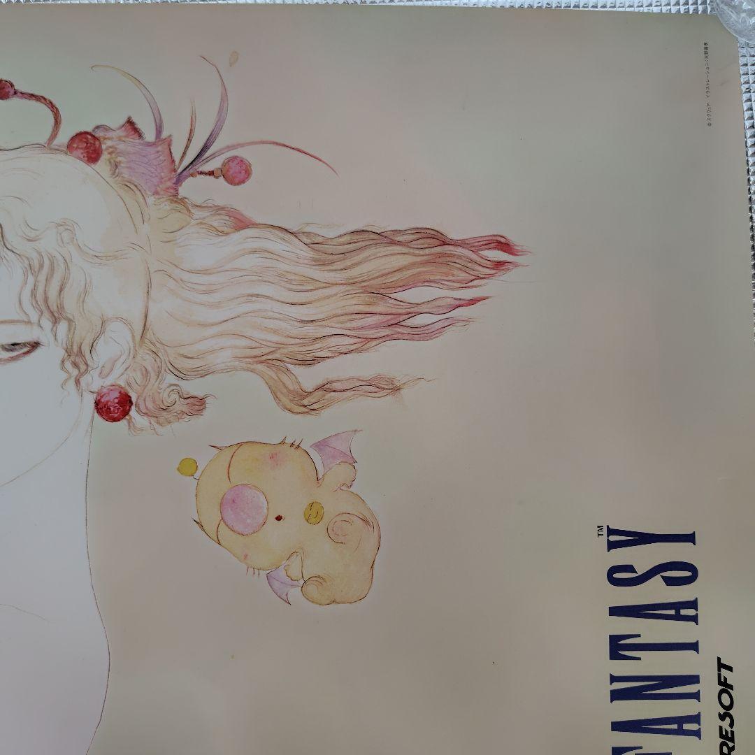 非売品 美品 ファイナルファンタジー6 ティナ B2ポスター - メルカリ