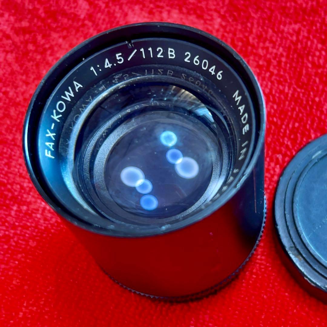 希少❗️業務用レンズFAX-KOWA 1:4.5/112B を改造　日本の興和製