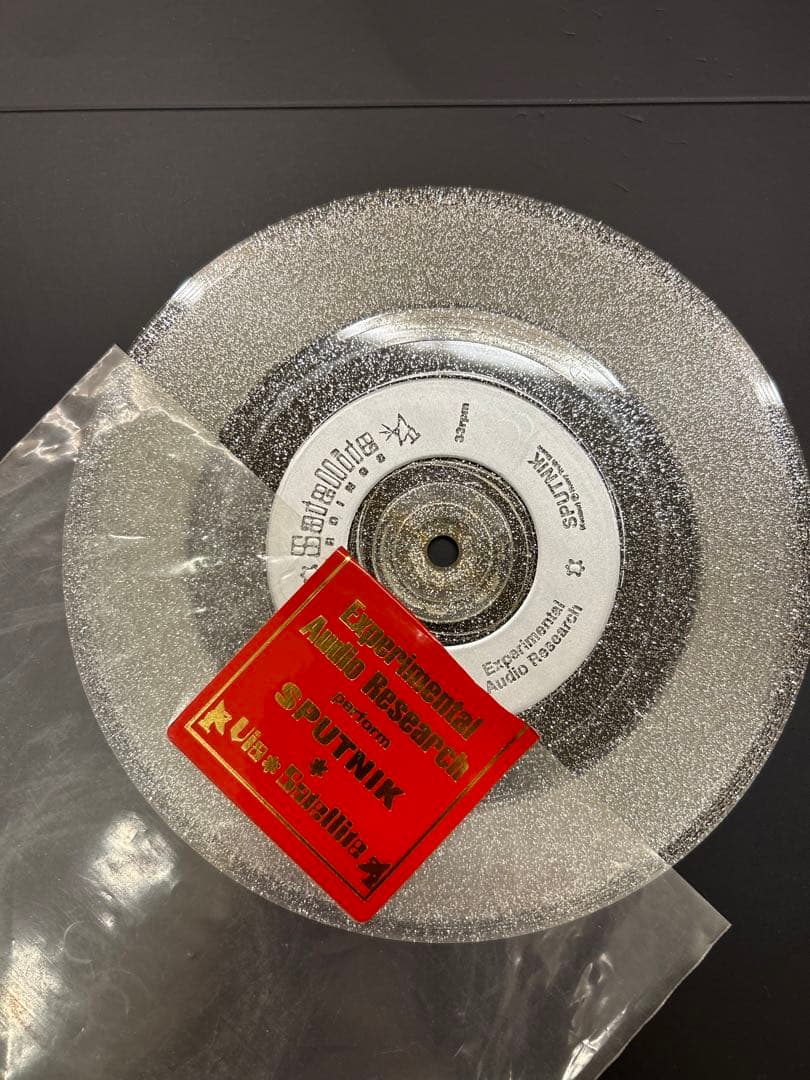 ソニックユース・サーストン+ドンフレ／E.A.R(ソニック・ブーム)7