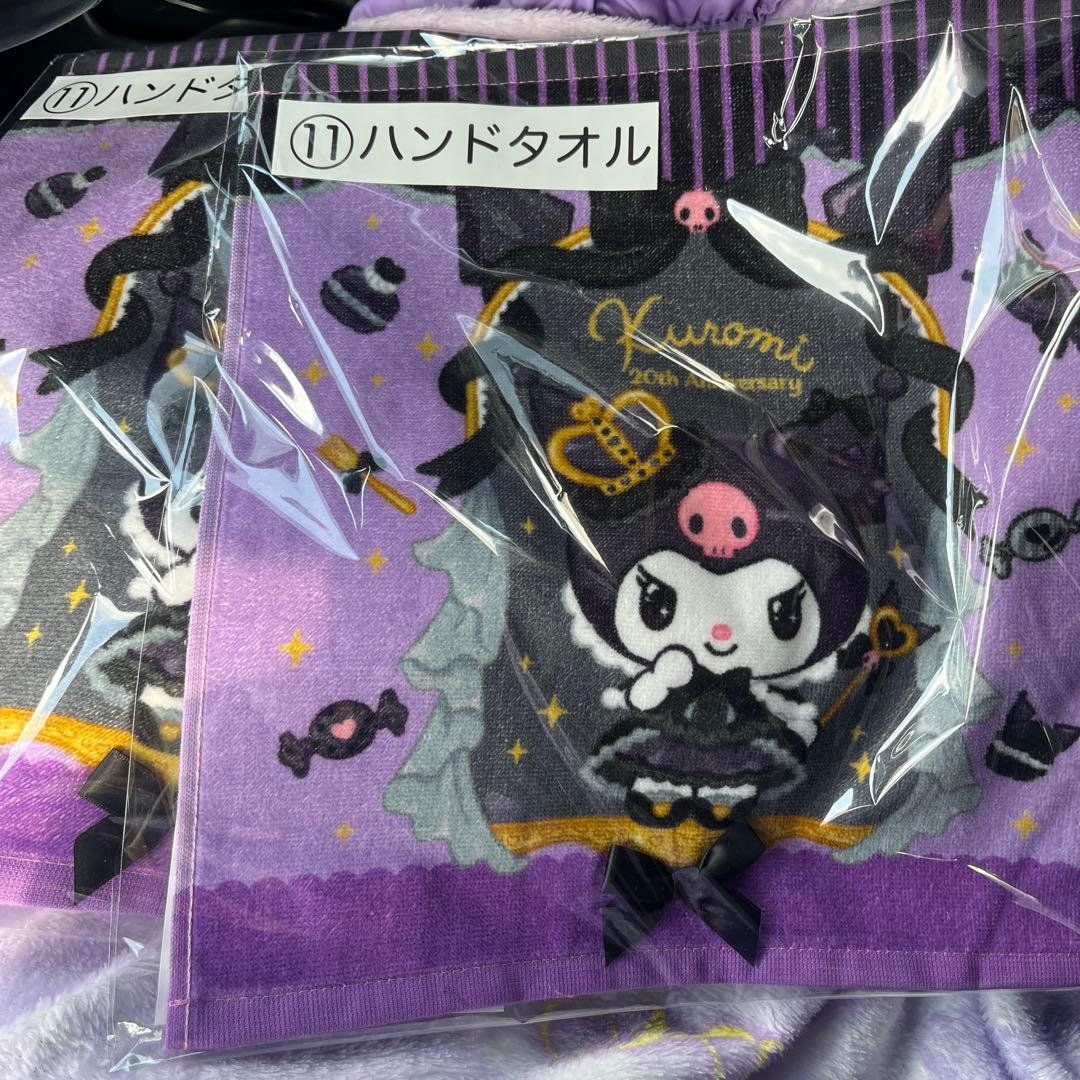 サンリオ クロミちゃん くじ 1番くじ ラストワン - メルカリ