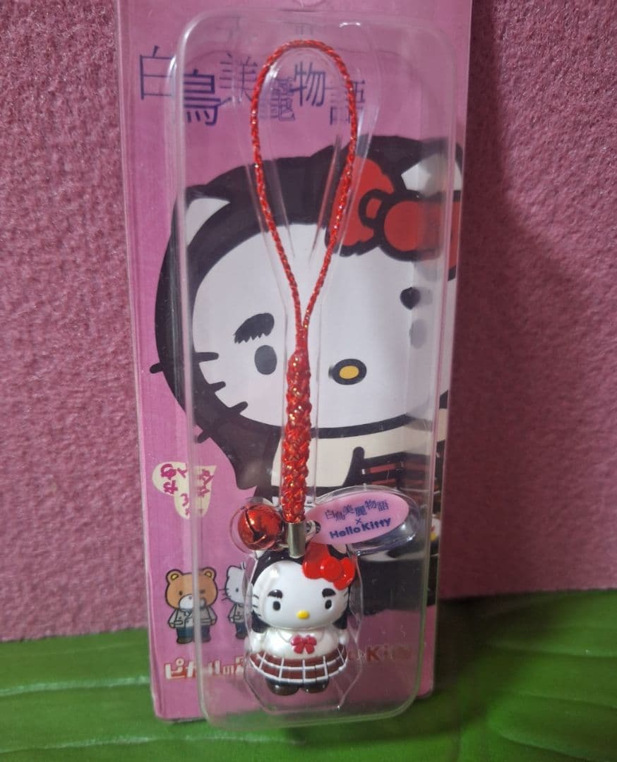 ハローキティ レア白鳥美麗物語 ピカルの定理と貞子ハンカチセット