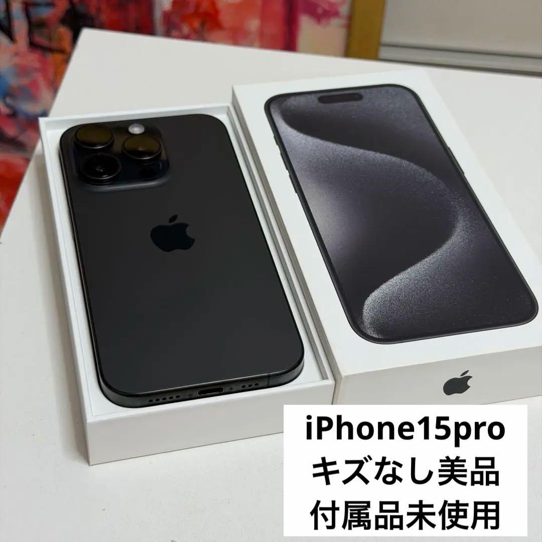 【傷なし美品】Apple iPhone15Pro 256GB ブラックチタニウム Amazon | 【整備済み品】 Apple iPhone 15 Pro 256GB ブラック