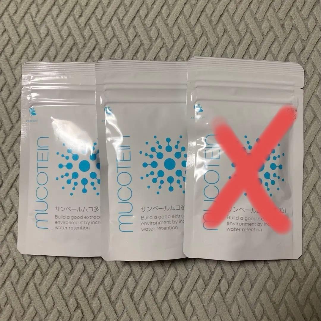 サンベール ムコ多糖（粒）2袋セット - メルカリ