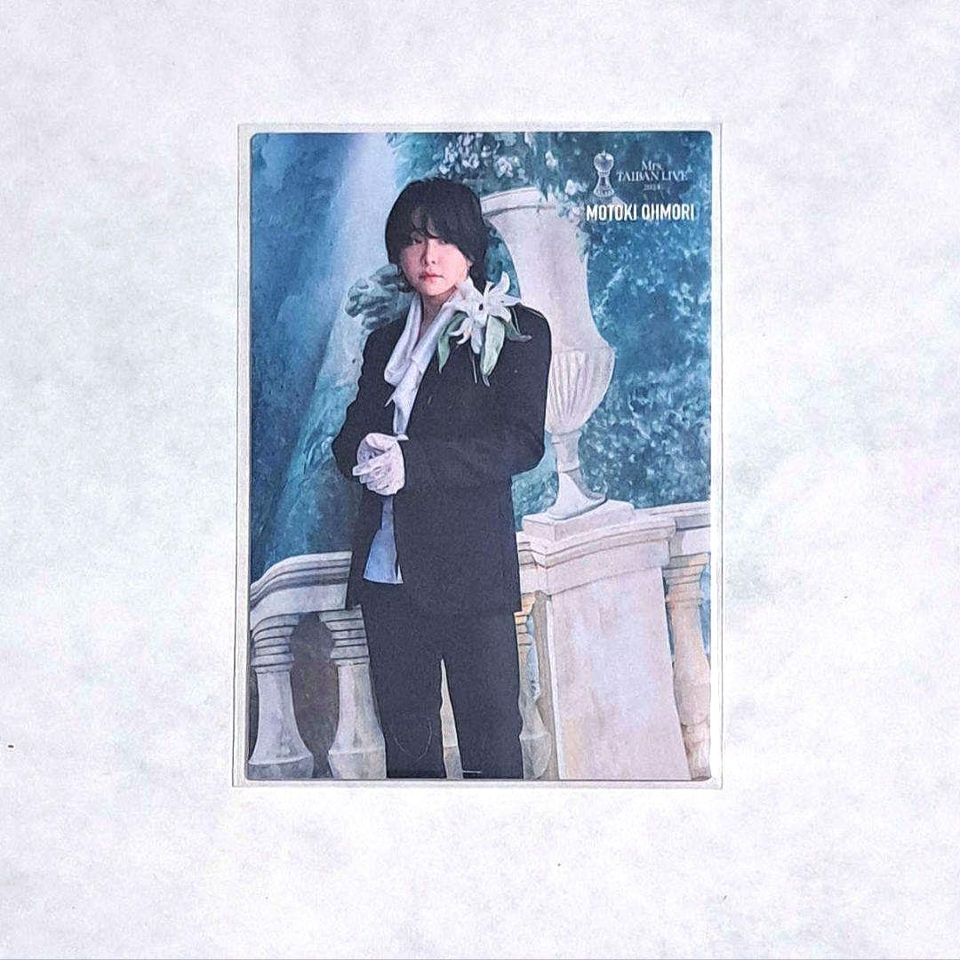 ミセスグリーンアップル 対バン フォトカード 021 大森元貴 - メルカリ