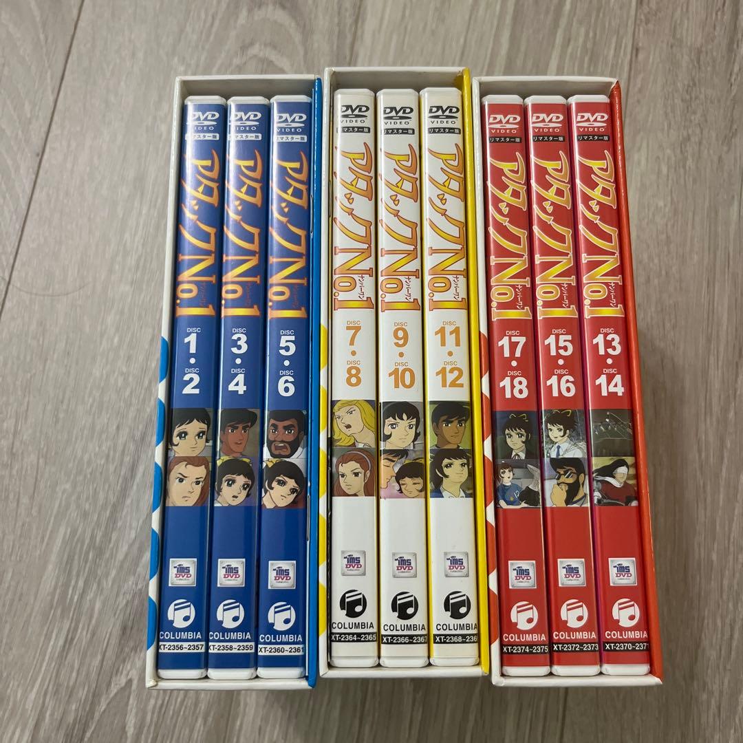 現在廃盤 アタックNo.1 DVD-BOX 全3巻(旧パッケージ) Amazon.co.jp: アタックNo.1 DVD-BOX 1 : 小鳩くるみ, 坂井すみ江, 森