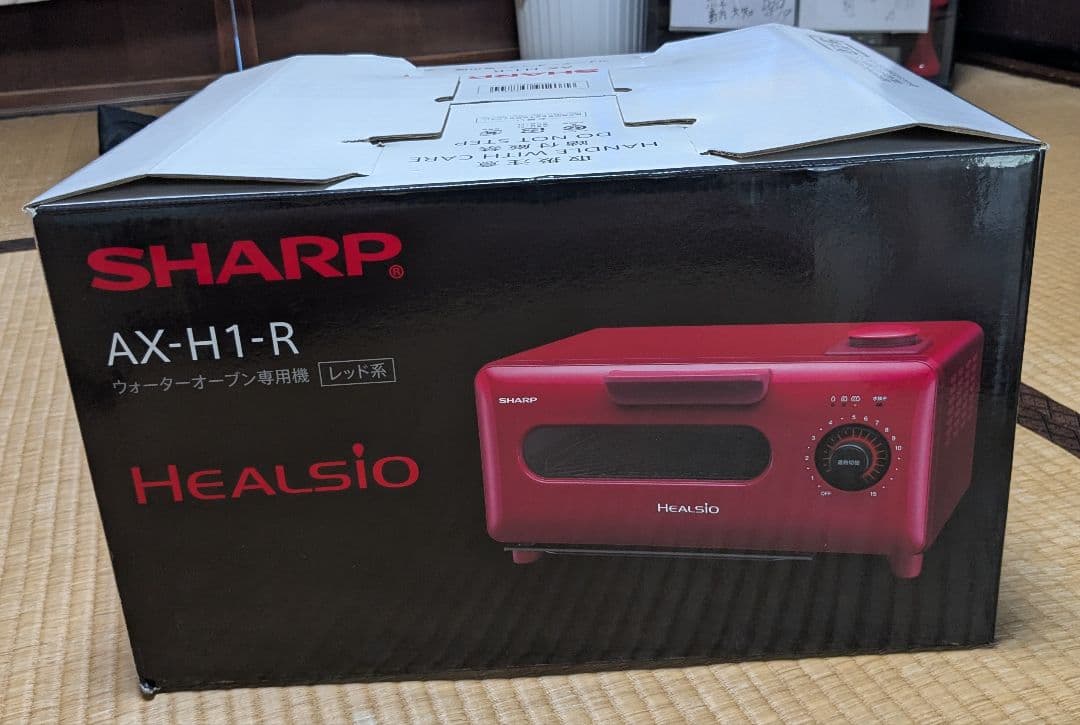 SHARP AX-H1-R HEALSIO ウォーターオーブン トースター AX-H1 | トースター：シャープ