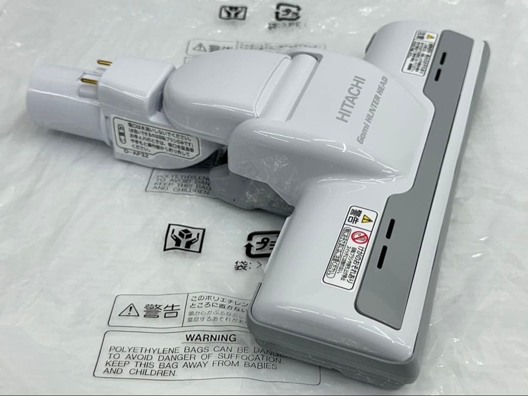 新品 未使用品 D-AP32 ホワイト 日立 掃除機 ヘッド パワーブラシ 白