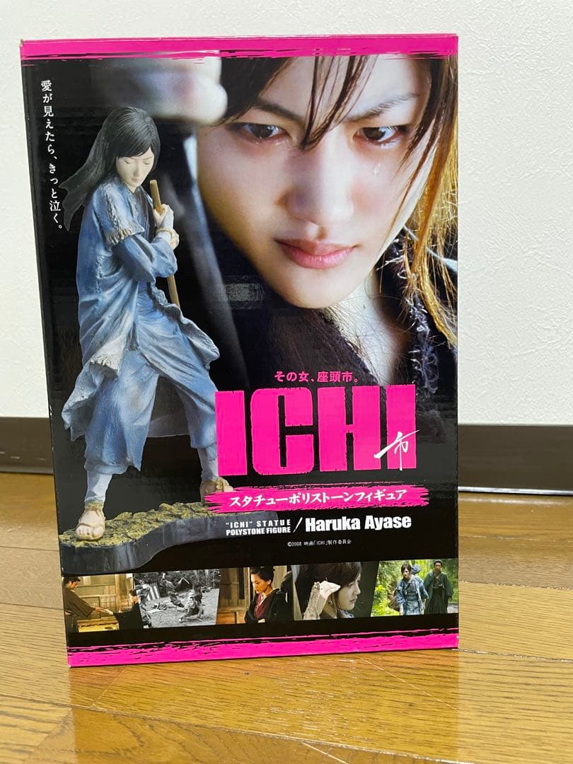 綾瀬はるか ICHI DVD フィギュア サイン入公式ビジュアルBOOK - メルカリ
