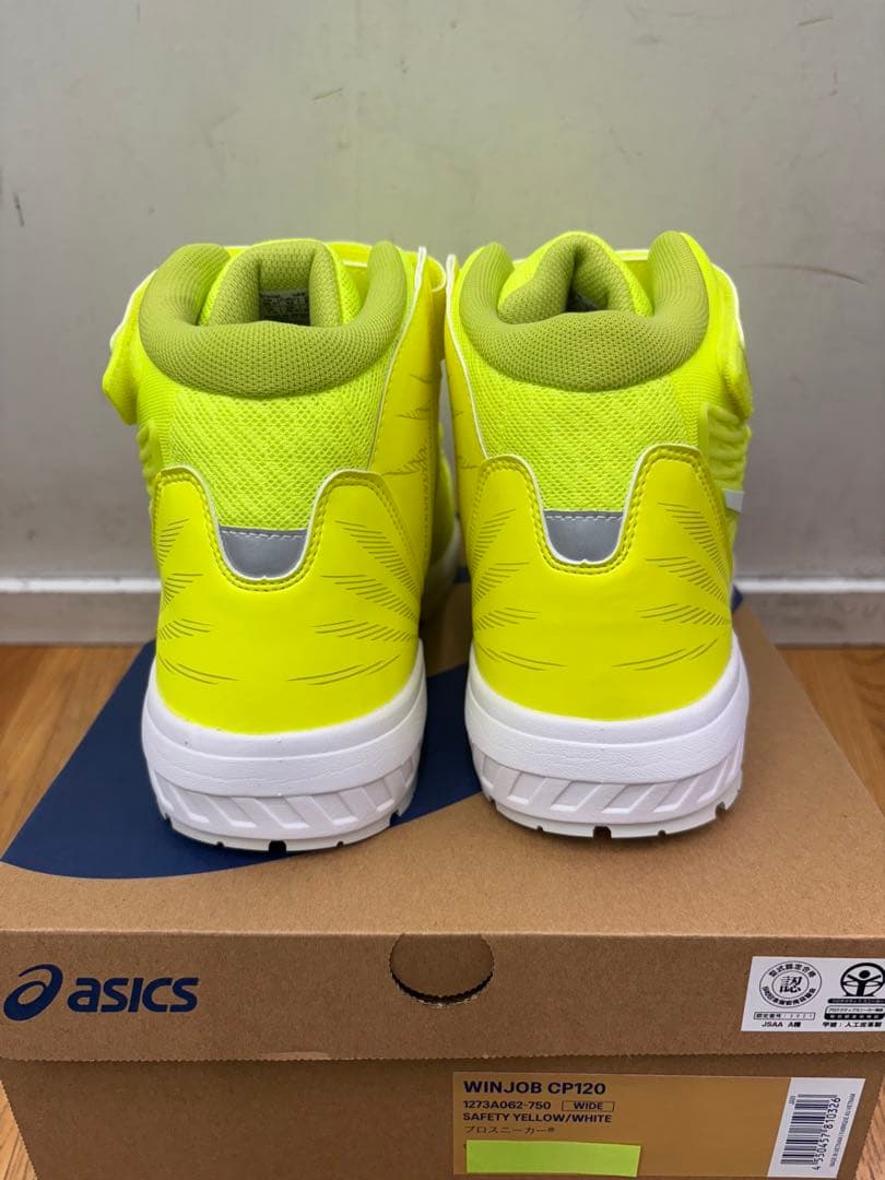 asics 安全靴 CP120ハイカットモデル 限定色(750) 27.0cn
