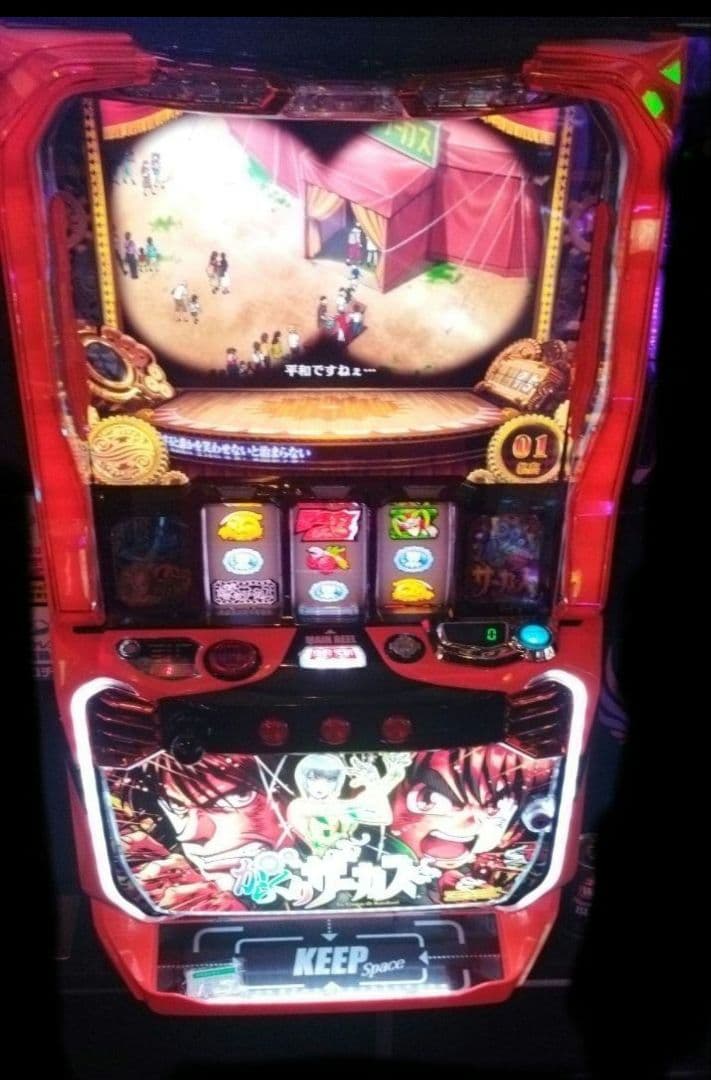 実機 からくりサーカス オートプレイスマスロユニット付の通販はau PAY