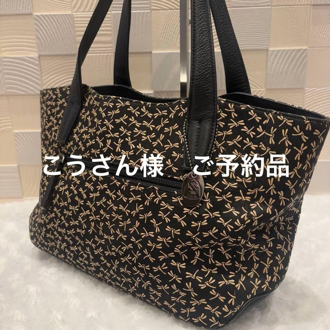 印伝　手提げ　ハンドバッグ　黒地　白漆　とんぼ　印傳屋 JRA公認　鹿革 楽天市場】印傳屋 印伝 手提げ バッグ そよか 七宝 黒 ブラック 伝統