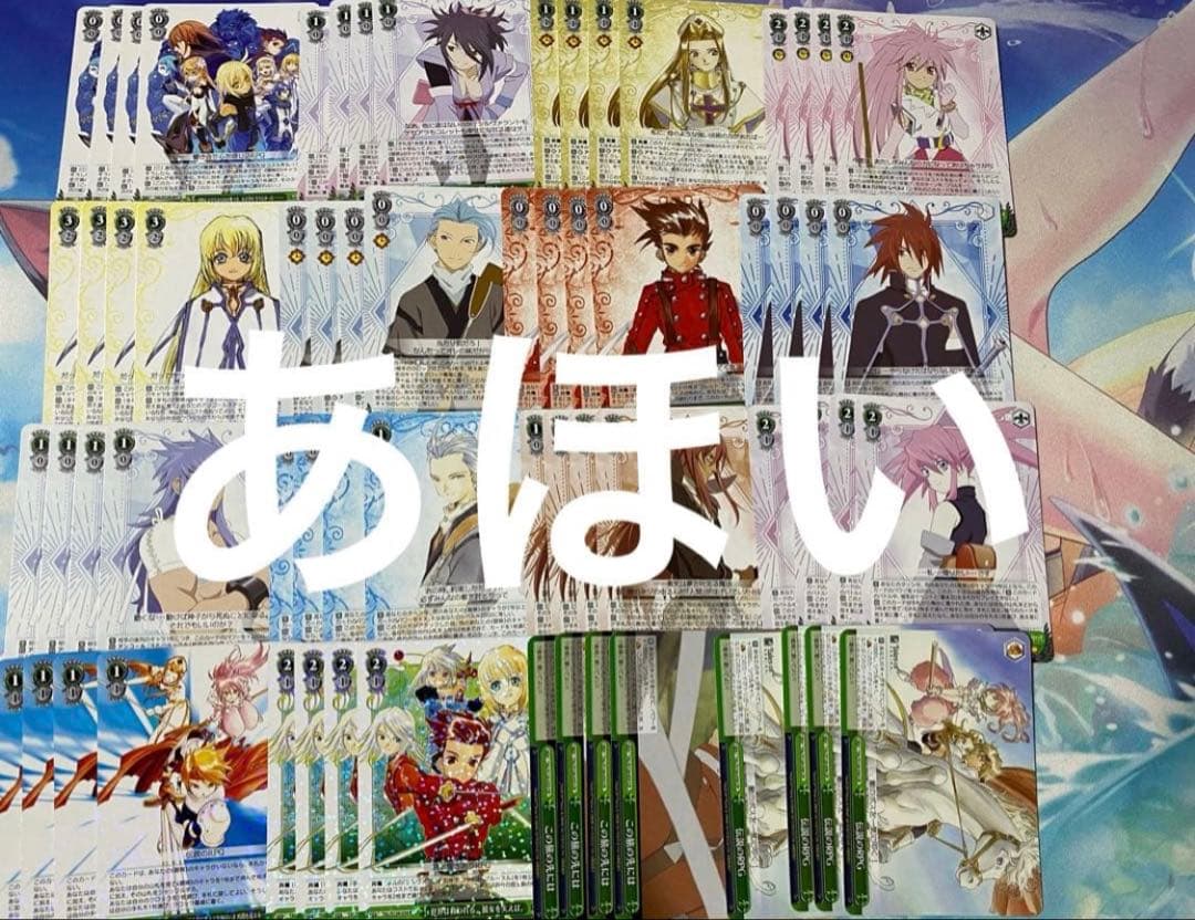 ヴァイスシュヴァルツ テイルズシリーズ RR以下4コン ws - メルカリ