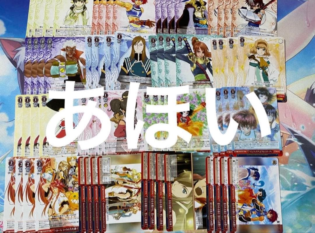 ヴァイスシュヴァルツ テイルズシリーズ RR以下4コン ws - メルカリ