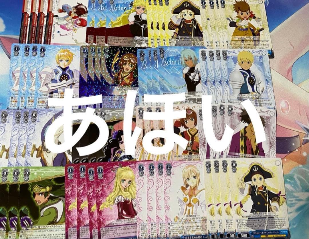 ヴァイスシュヴァルツ テイルズシリーズ RR以下4コン ws - メルカリ