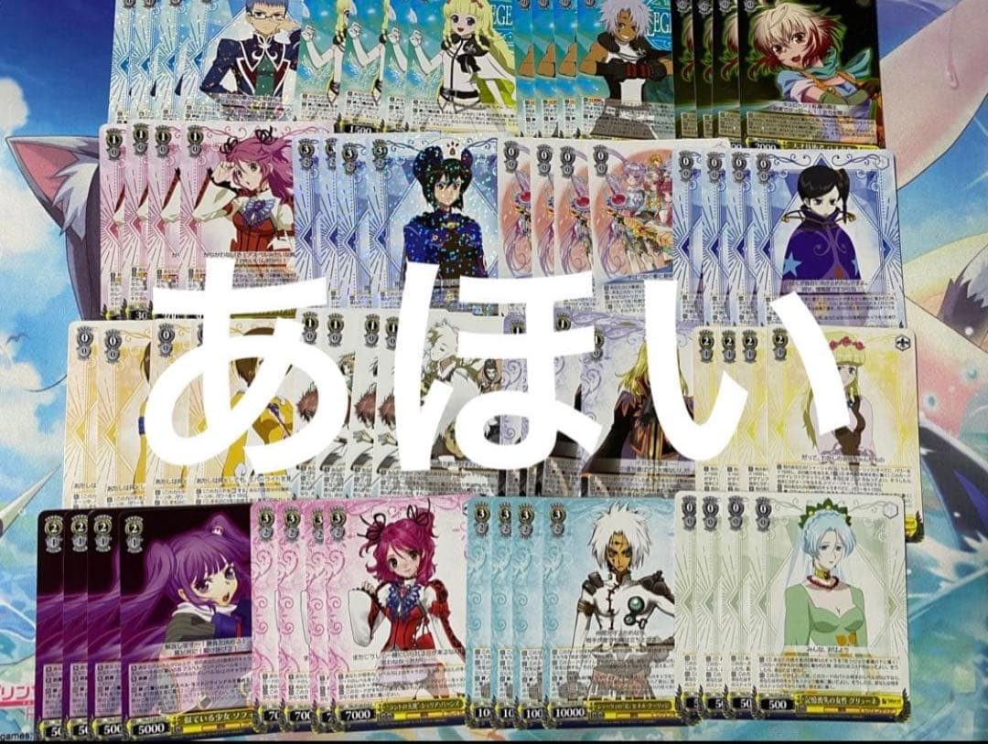 ヴァイスシュヴァルツ テイルズシリーズ RR以下4コン ws - メルカリ