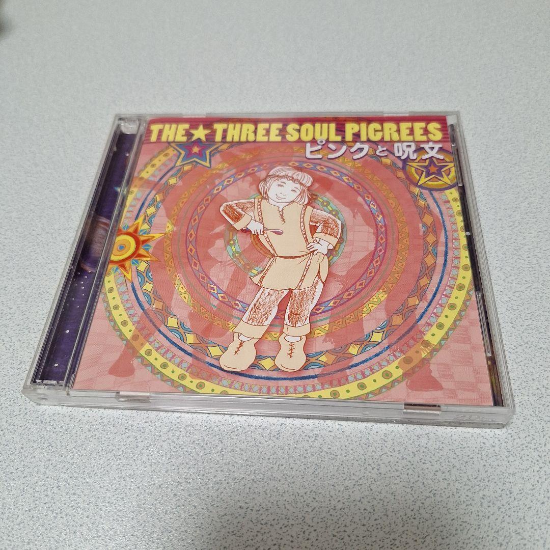 貴重　NHK「みんなのうた」～ピンクと呪文 ピンクと呪文(NHKみんなのうた) - YouTube