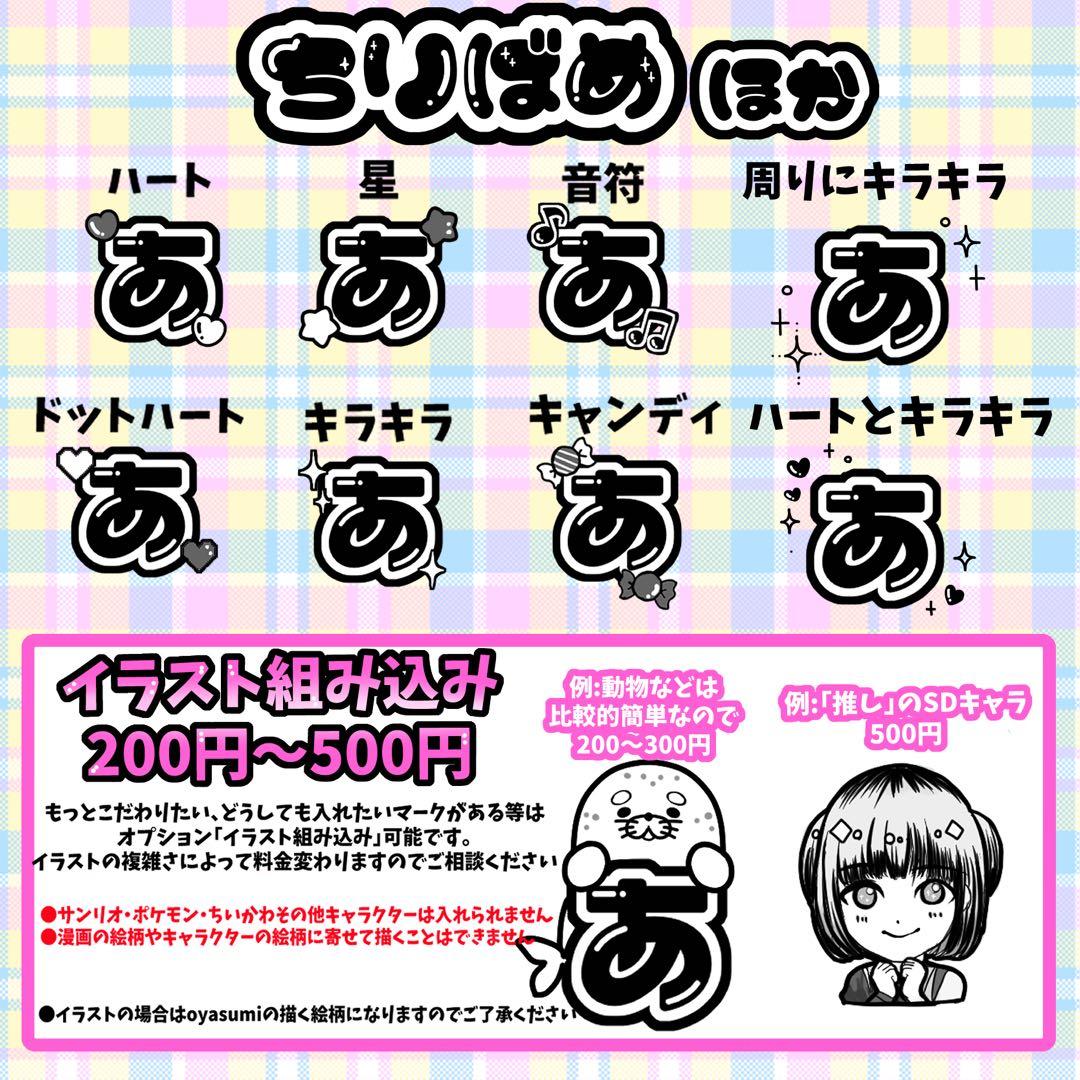 ハート柄】 虹羽みに キンブレシート ペンライトシート キンブレシート