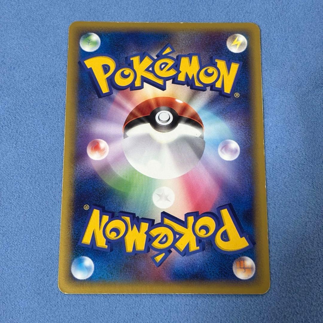 スイクン☆ スター 拡張パック 金の空、銀の海 032/106 1ED - メルカリ