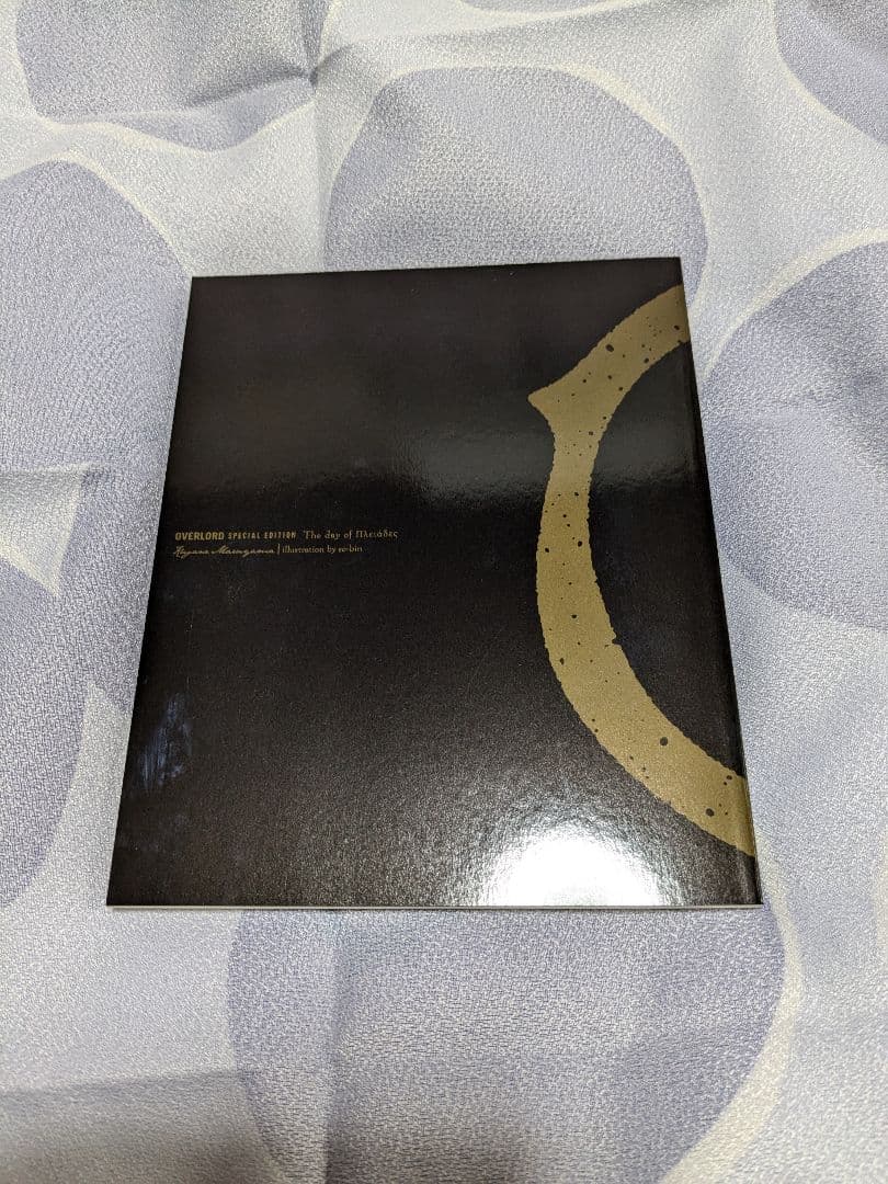 劇場版総集編 オーバーロード前編 不死者の王入場者特典冊子 プレイ