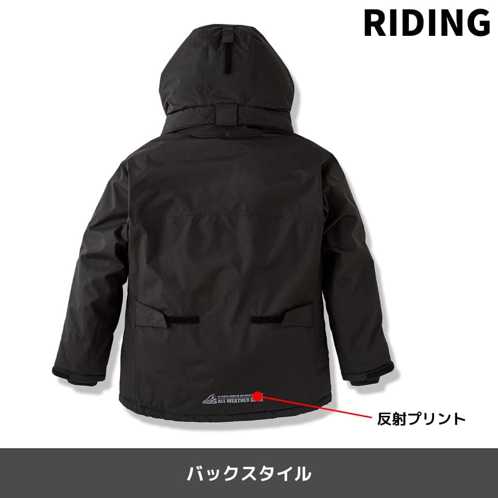 ワークマン イージス防水防寒スーツ リミテッドブラック Sサイズ