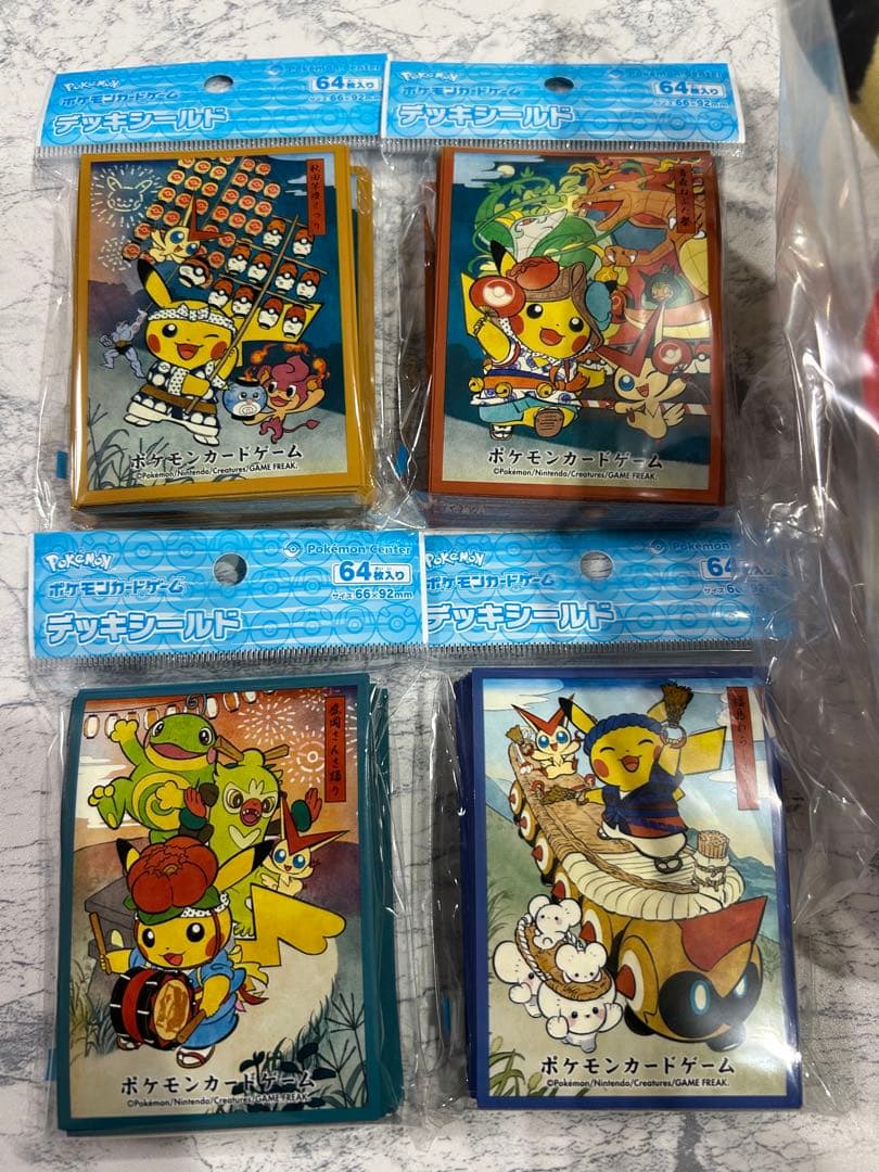 青森県 青森ねぶた祭り ピカチュウぬいぐるみ デッキシールド4個セット