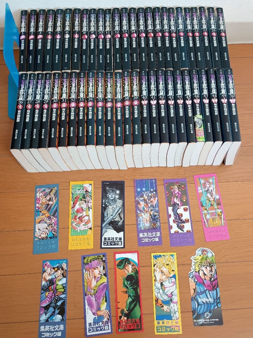 ジョジョの奇妙な冒険 文庫50巻　全巻 ジョジョの奇妙な冒険 文庫版 コミック 全50巻完結セット (集英社文庫