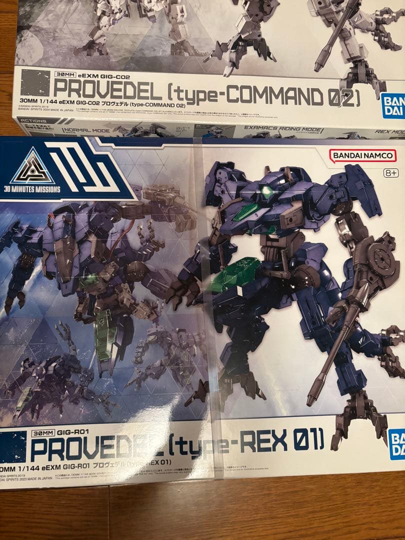 6】30MM プロヴェデル2種＋スピナティア＋スピナティオ 忍者 4点セット