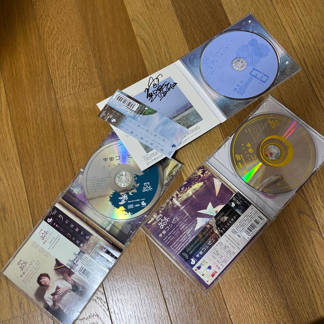 宇宙コンビニ jyocho CD 3枚セット サイン入り