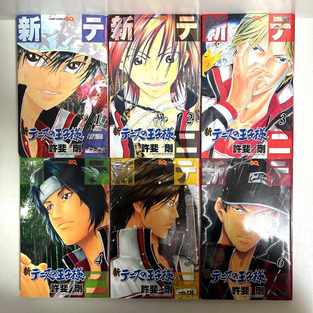 新テニスの王子様 1〜41巻 全巻セット まとめ売り おまけ付き 漫画