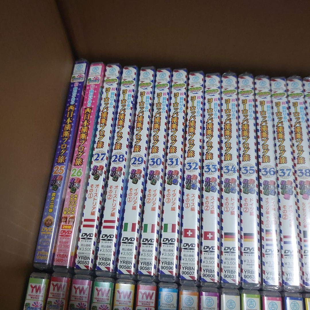 ロケみつ 桜 稲垣早希 全44巻 まとめ売り 日本　ヨーロッパ 未開封品あり