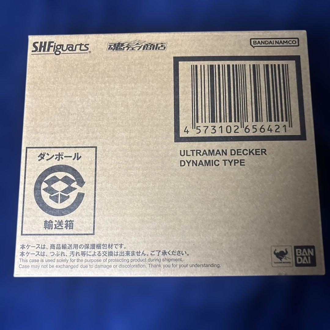 S.H.Figuarts ウルトラマンデッカー セット