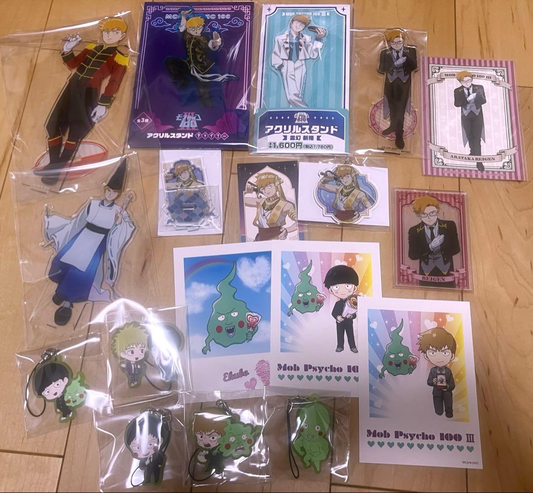 モブサイコ100 霊幻新隆 まとめ売り - メルカリ