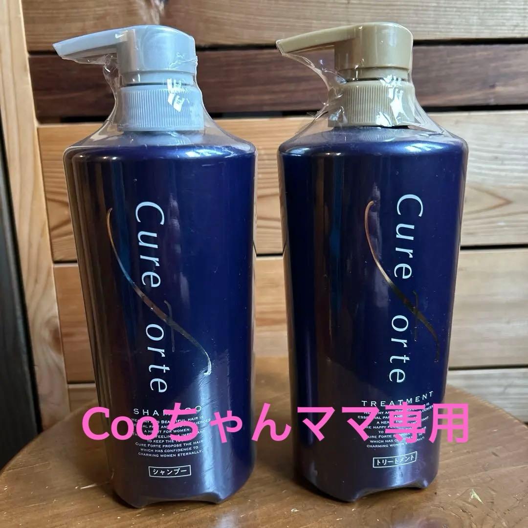 CURE FORTE （キュアフォルテ）シャンプー&コンディショナー キュアフォルテ】シャンプー＆トリートメント600ml カサブランカの香り