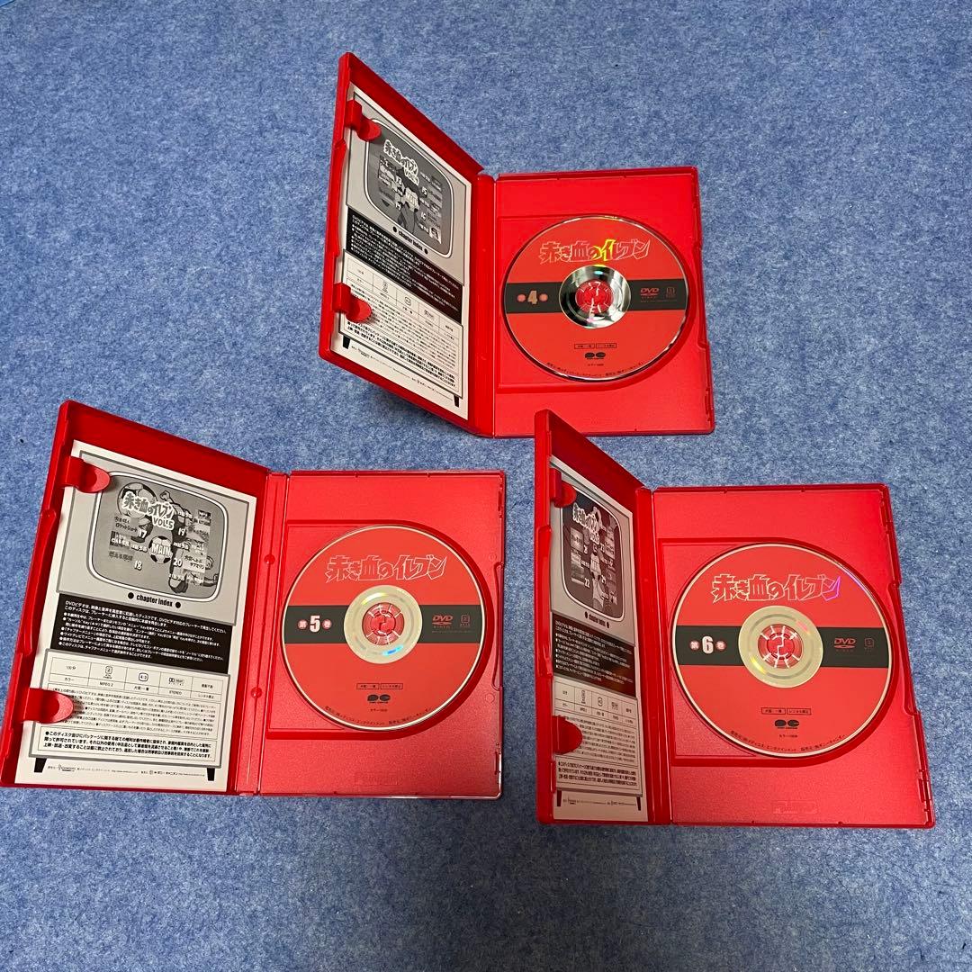 赤き血のイレブン DVDBOX（上巻・1〜6巻）+7〜13巻［DVD・全13巻］