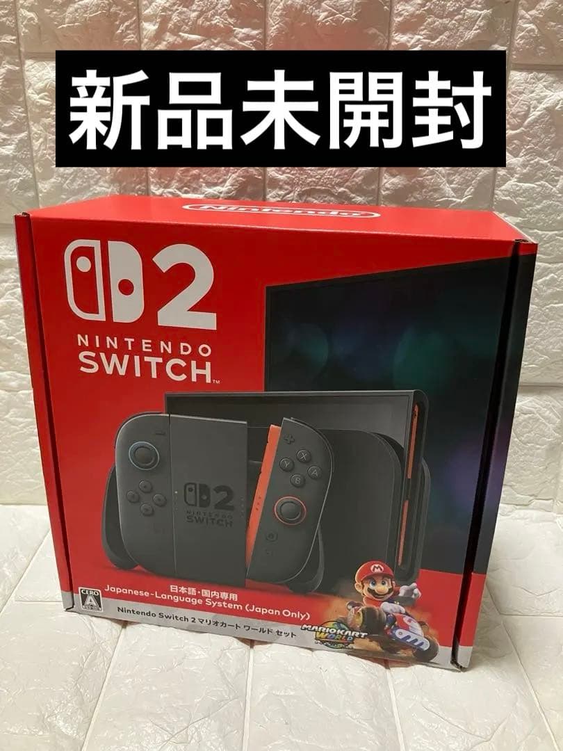 【新品未開封】Nintendo switch2 マリオカートワールドセット Amazon.co.jp: Nintendo Switch 2(日本語・国内専用) マリオカート