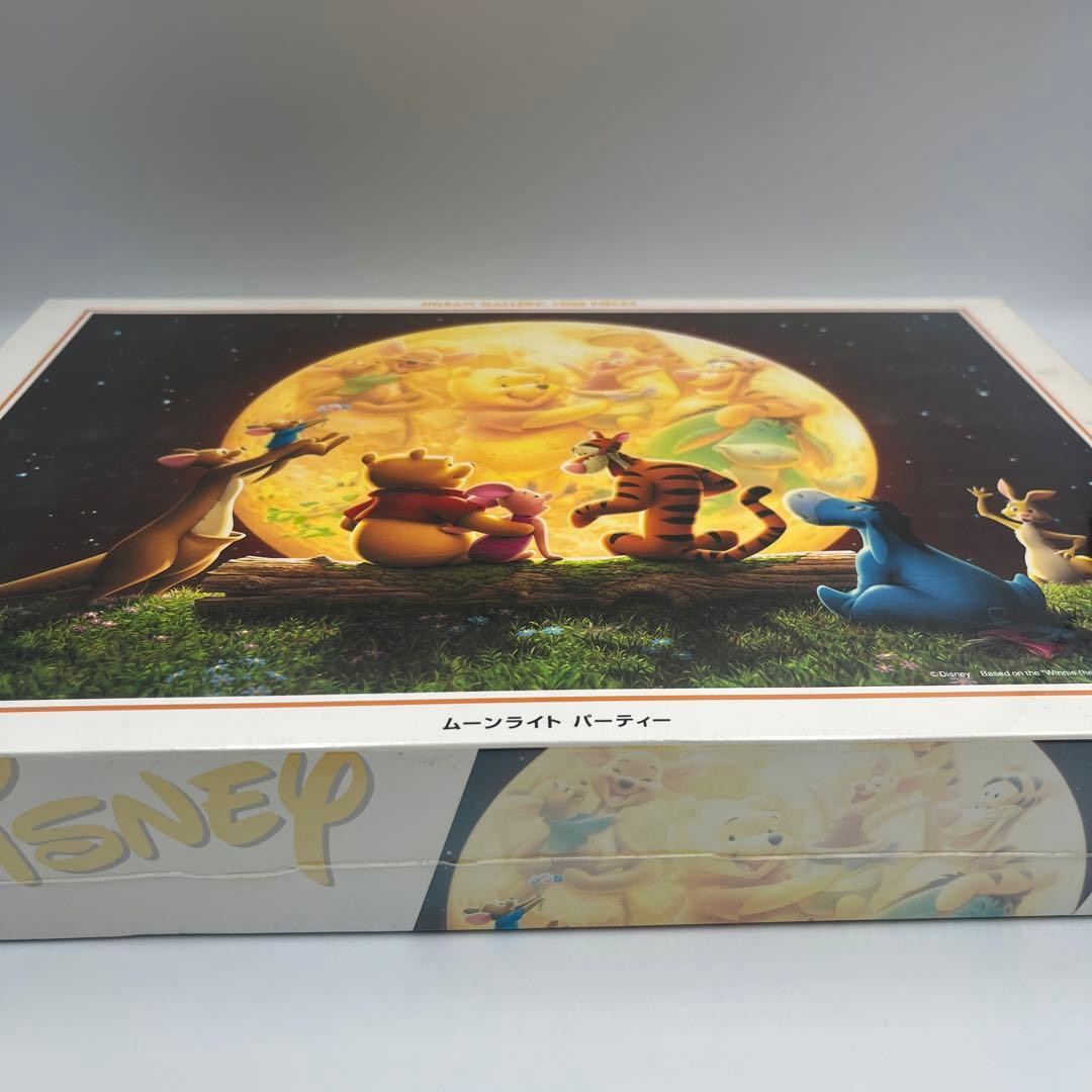 レア ムーンライトパーティー パズル 1000ピース ディズニー プーさん