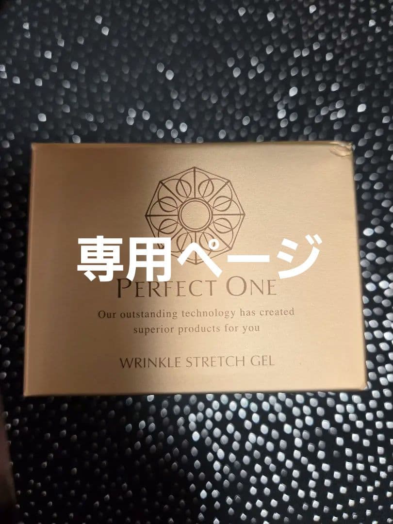 Perfect One Wrinkle Stretch Gel 50g - メルカリ