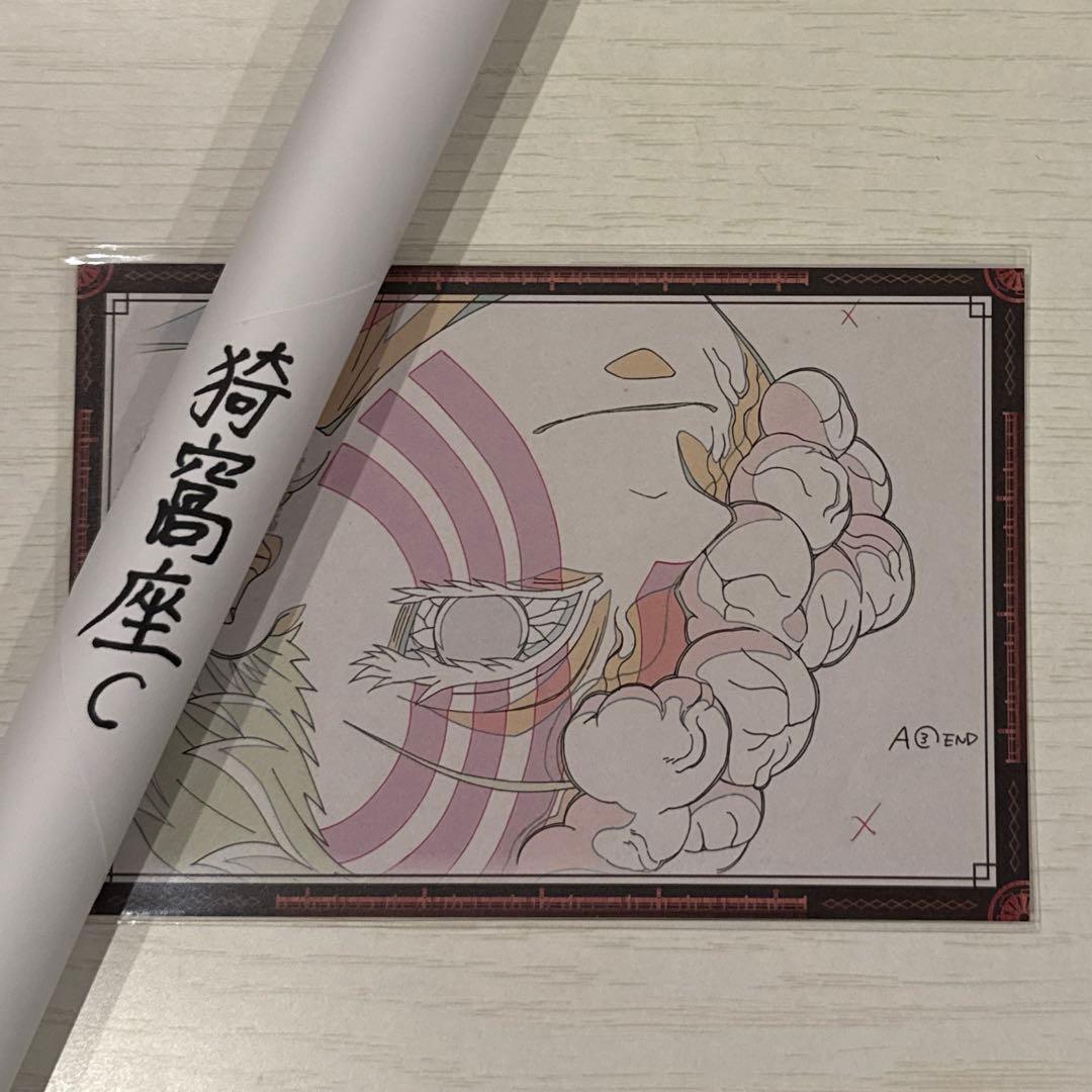 鬼滅の刃 ダイニング お楽しみくじ Wチャンス賞 B2原画ポスター 猗窩