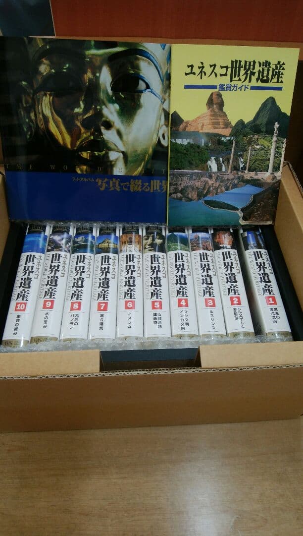 ユネスコ世界遺産　ビデオテープ20巻セット Yahoo!オークション -「ユネスコ世界遺産 vhs」の落札相場・落札価格