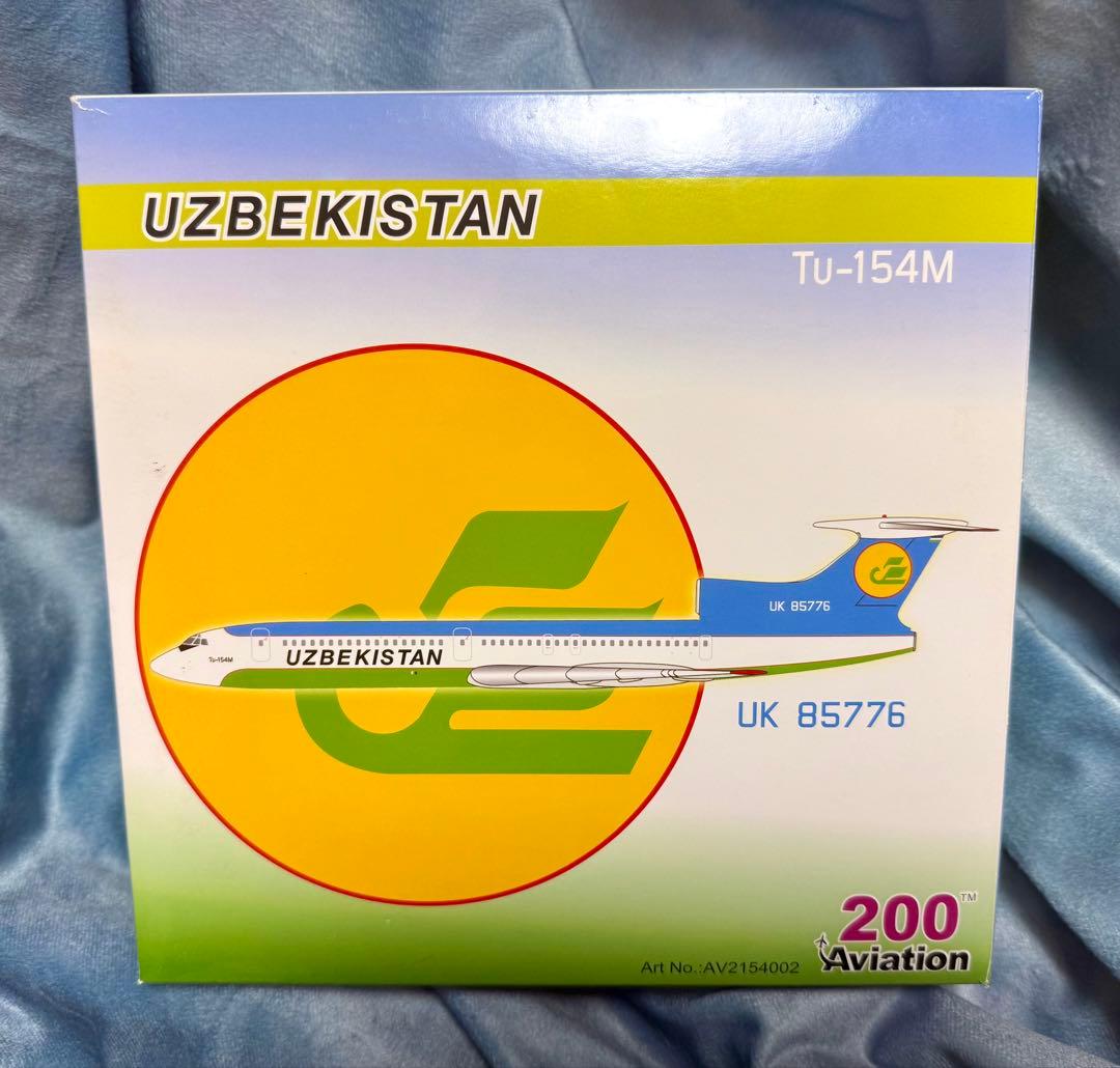 ウズベキスタン航空 UZBEKISTAN ツポレフ Tu-154M 1/200 - メルカリ