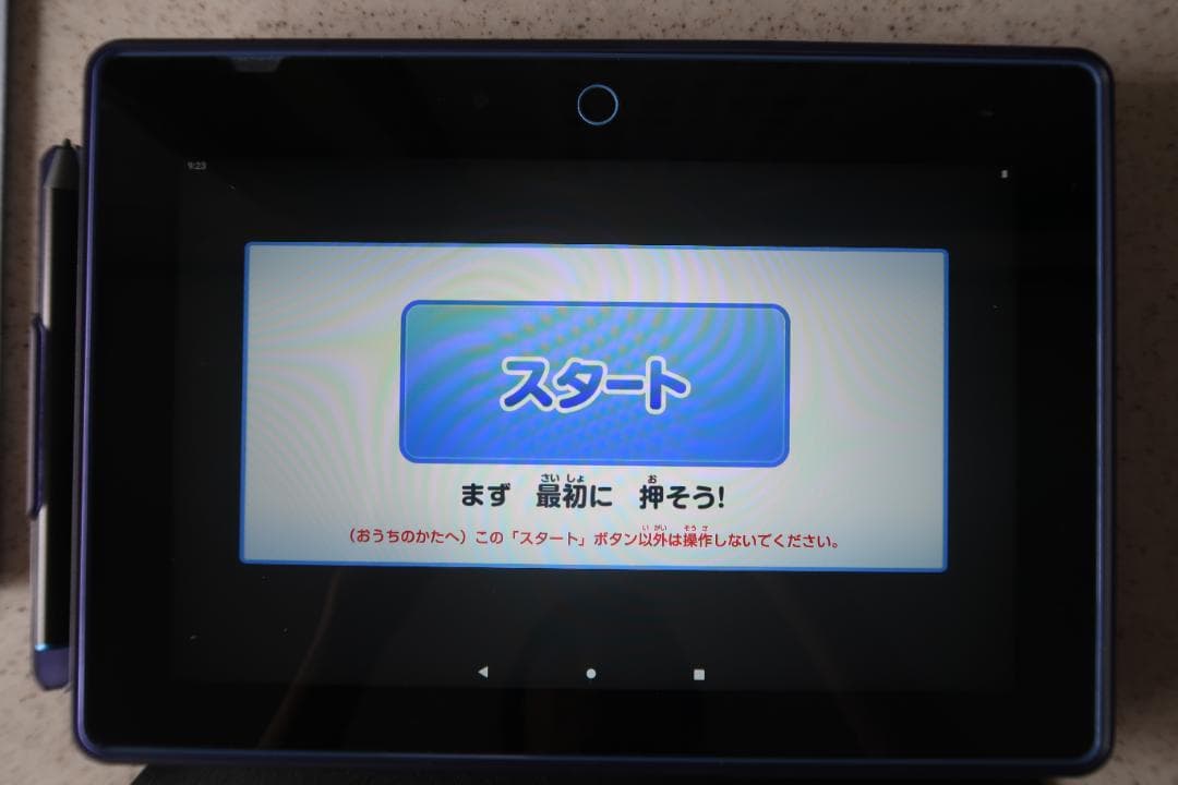 今年4月購入 数回使用】チャレンジパッドNext 進研ゼミ中学講座 - メルカリ
