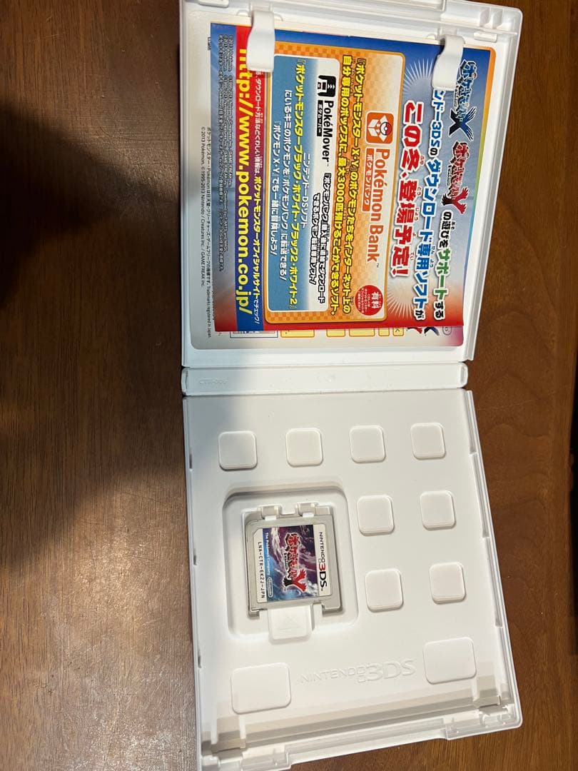 ポケットモンスター3ds ds アルファサファイア、ソウルシルバー