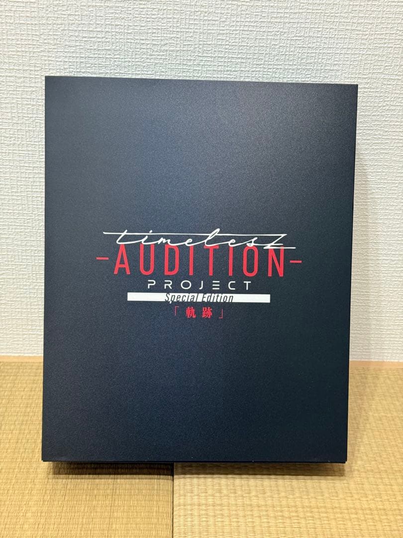 timelesz/timelesz project-AUDITION-Spec… How to watch and stream Timelesz Project -Audition- - 2024-2025 on